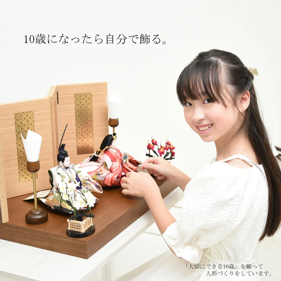 ほのか 【小春日飾台・小梅屏風】