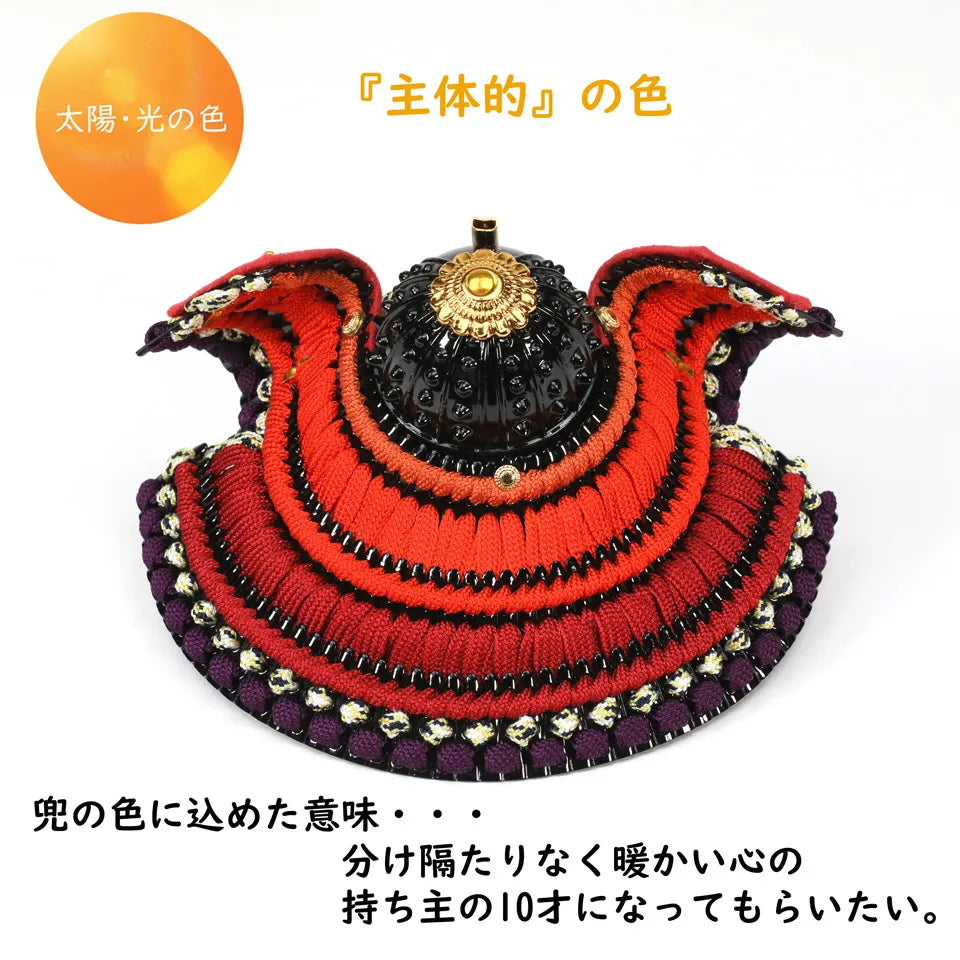 兜の写真