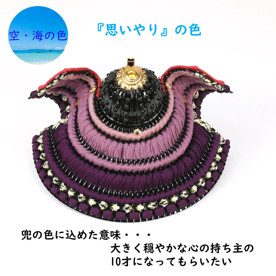 兜の写真