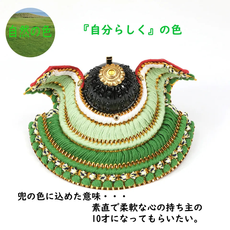 兜の写真