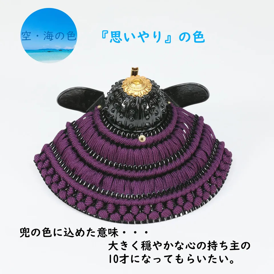 兜の写真