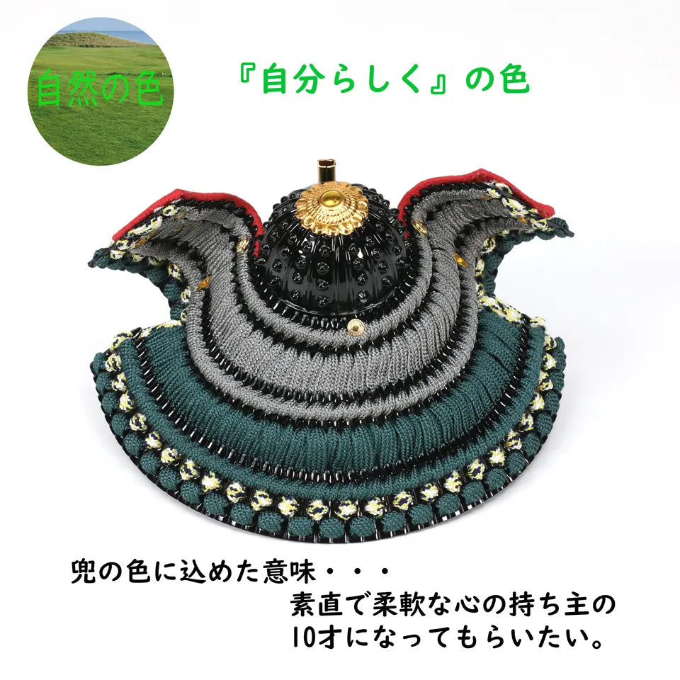 兜の写真