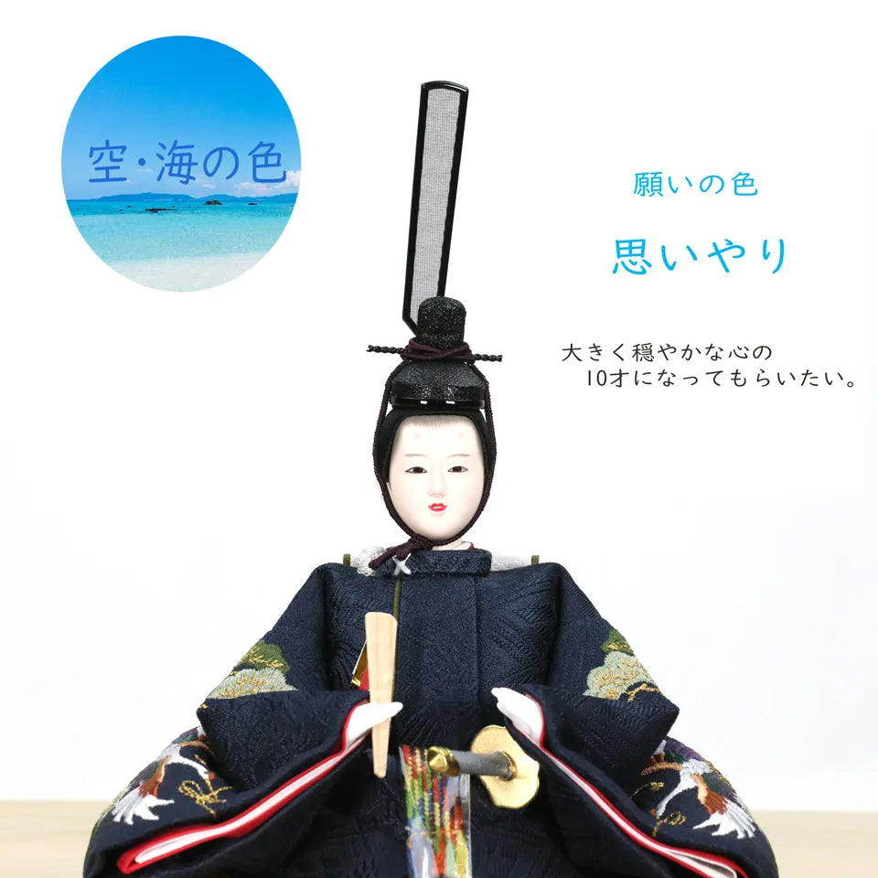 鶴の紺紅 【陽だまり飾台・梅かすみ屏風】