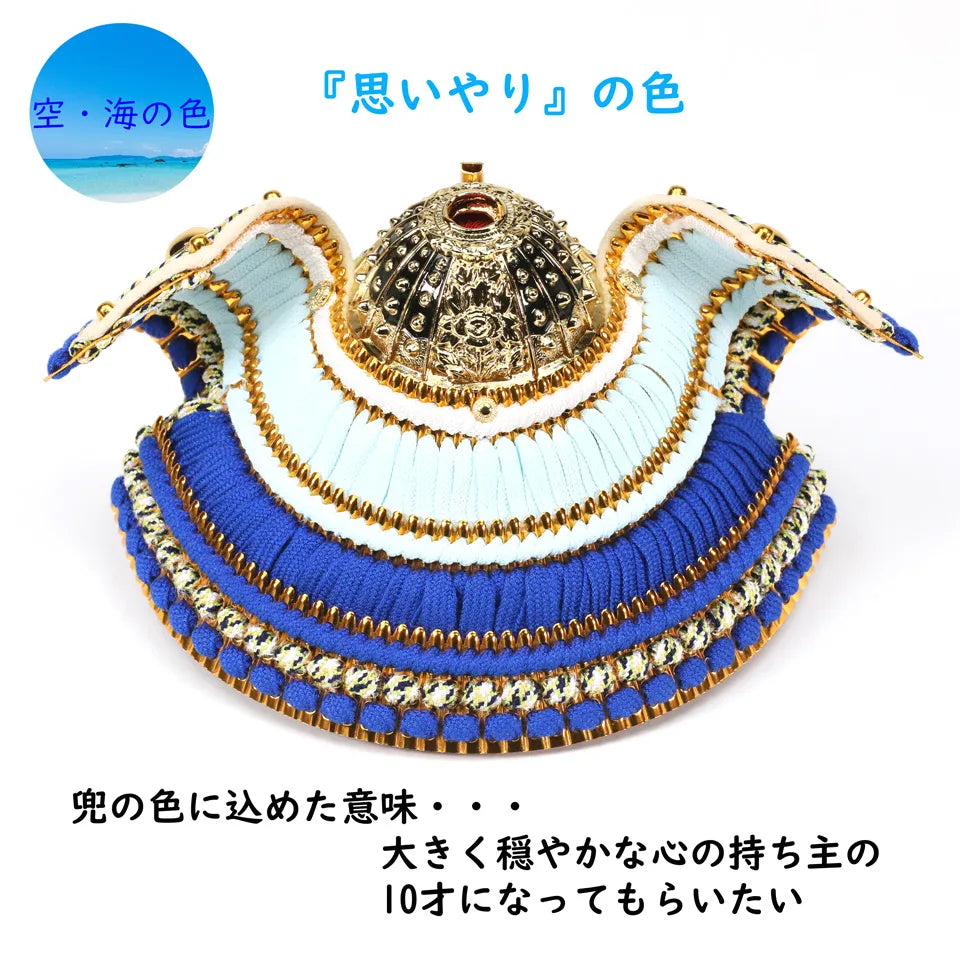 兜の写真