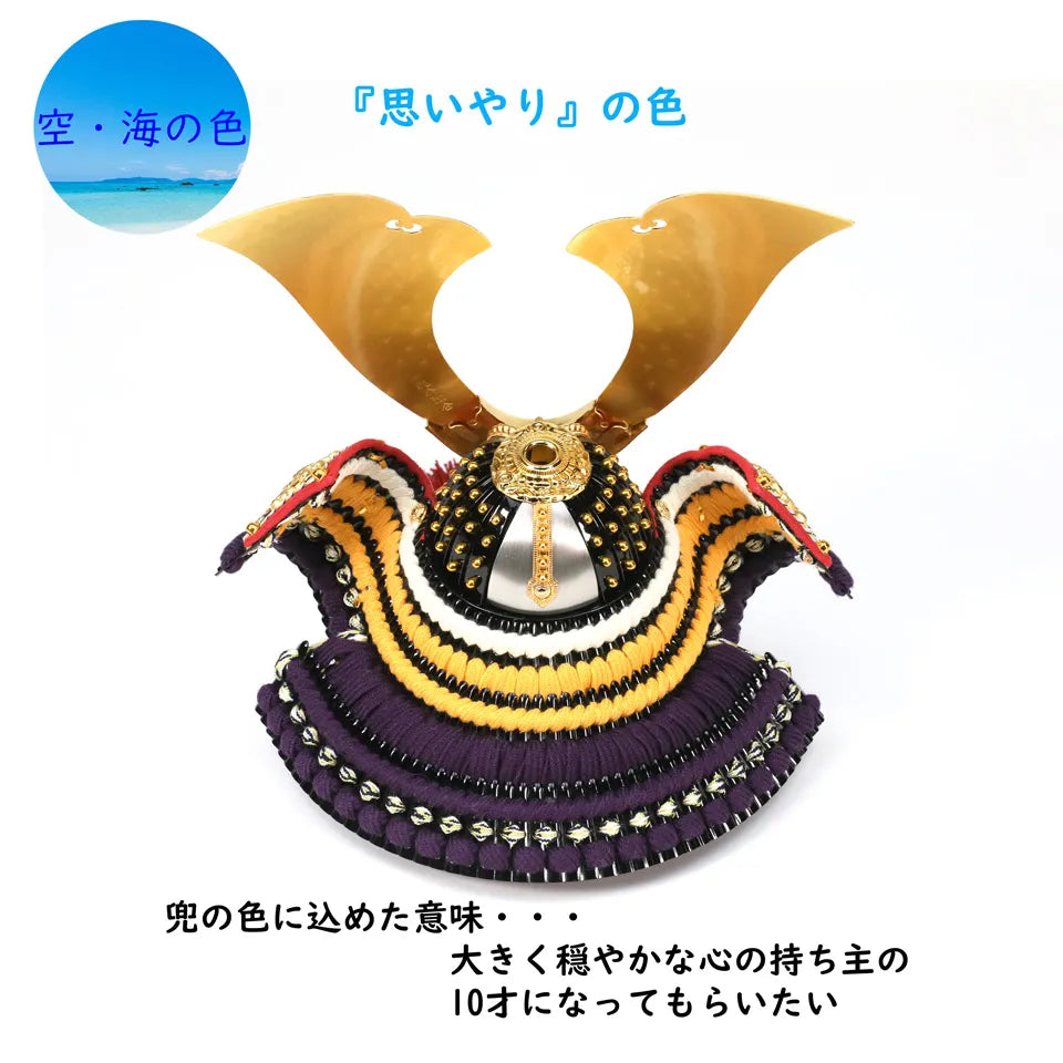 兜の写真