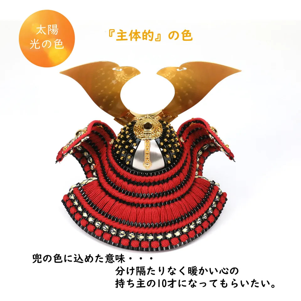 兜の写真