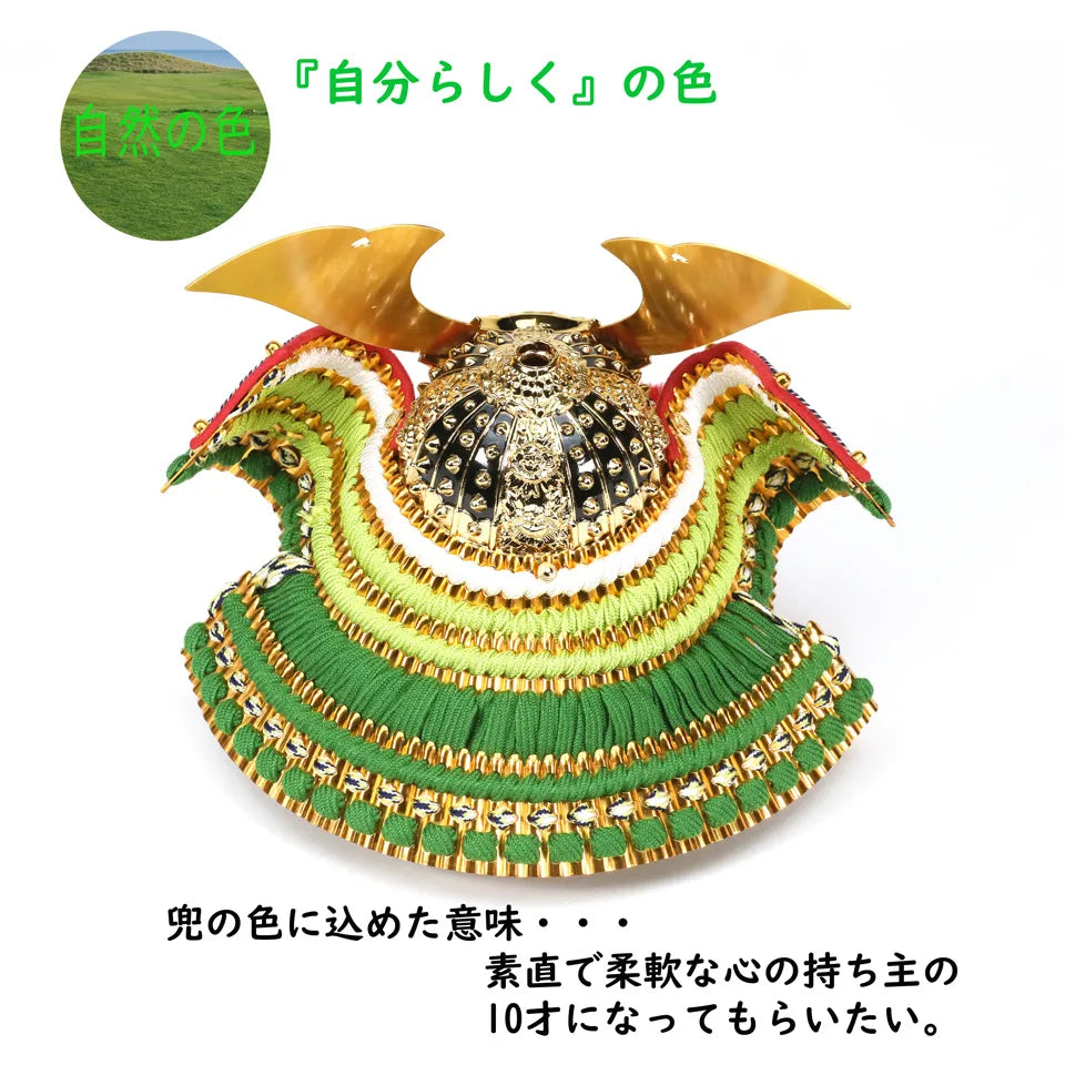 兜の写真