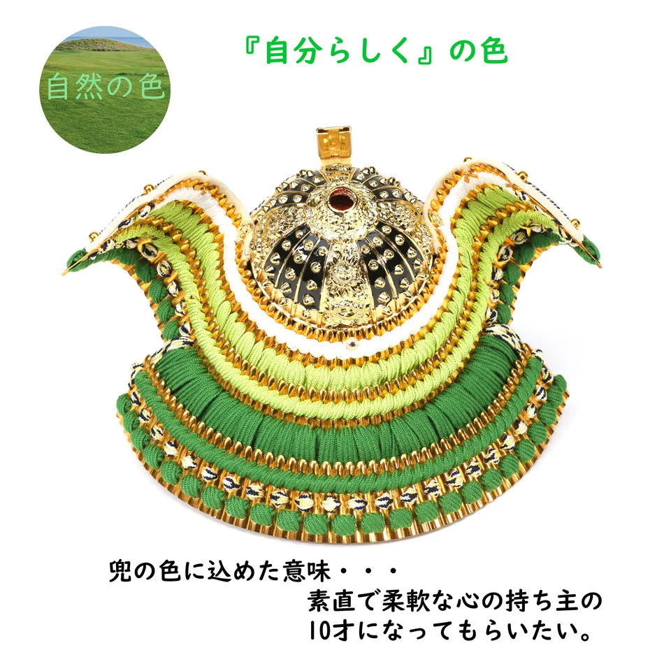 兜の写真