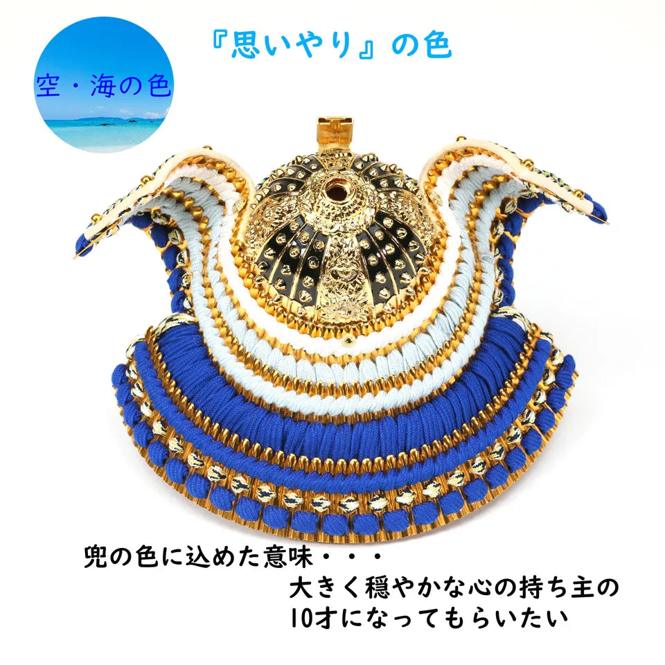 兜の写真