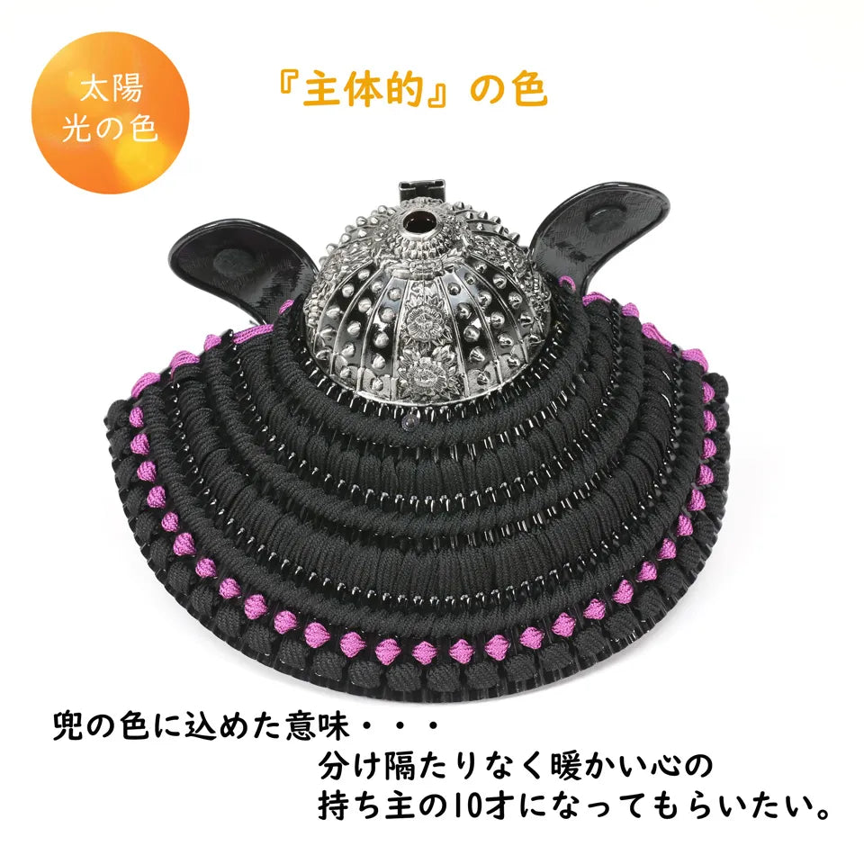 兜の写真