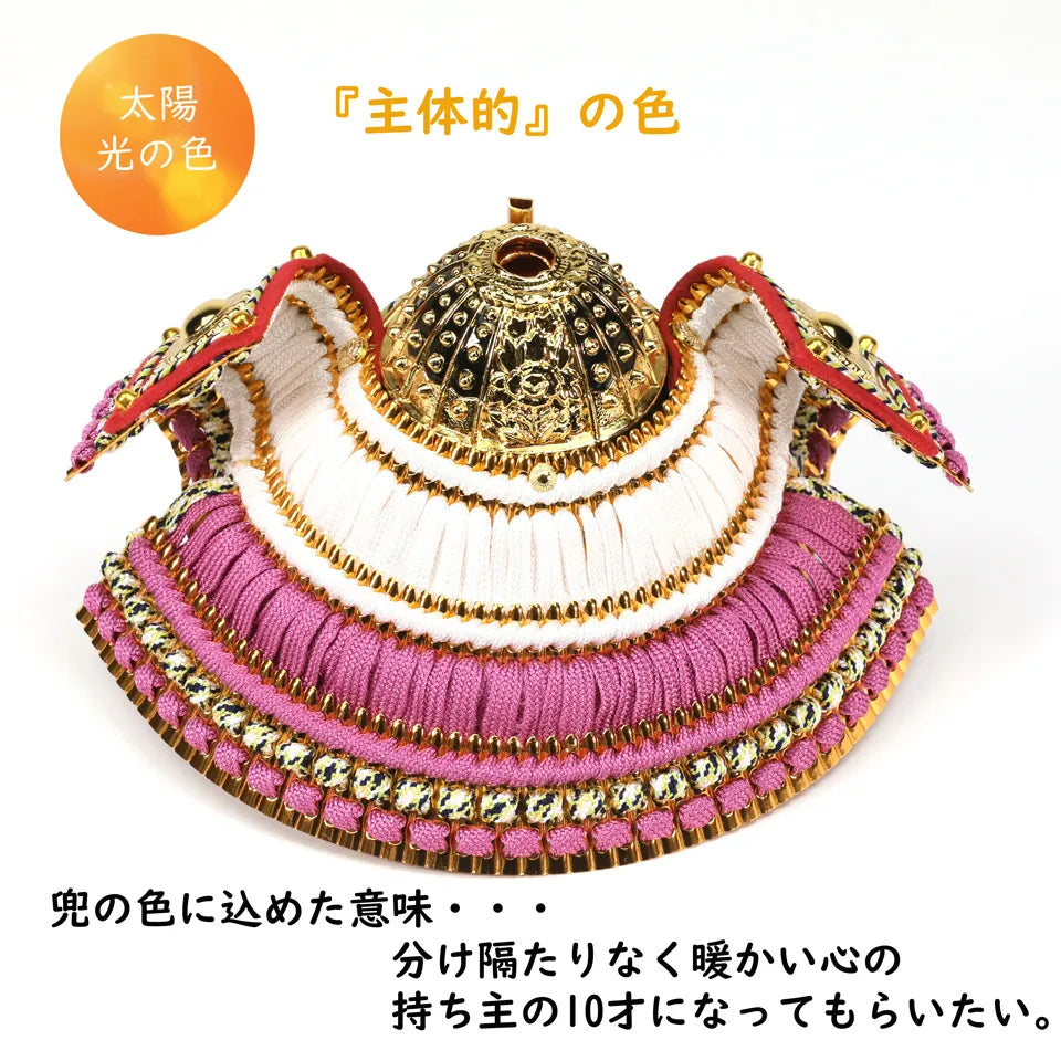 兜の写真