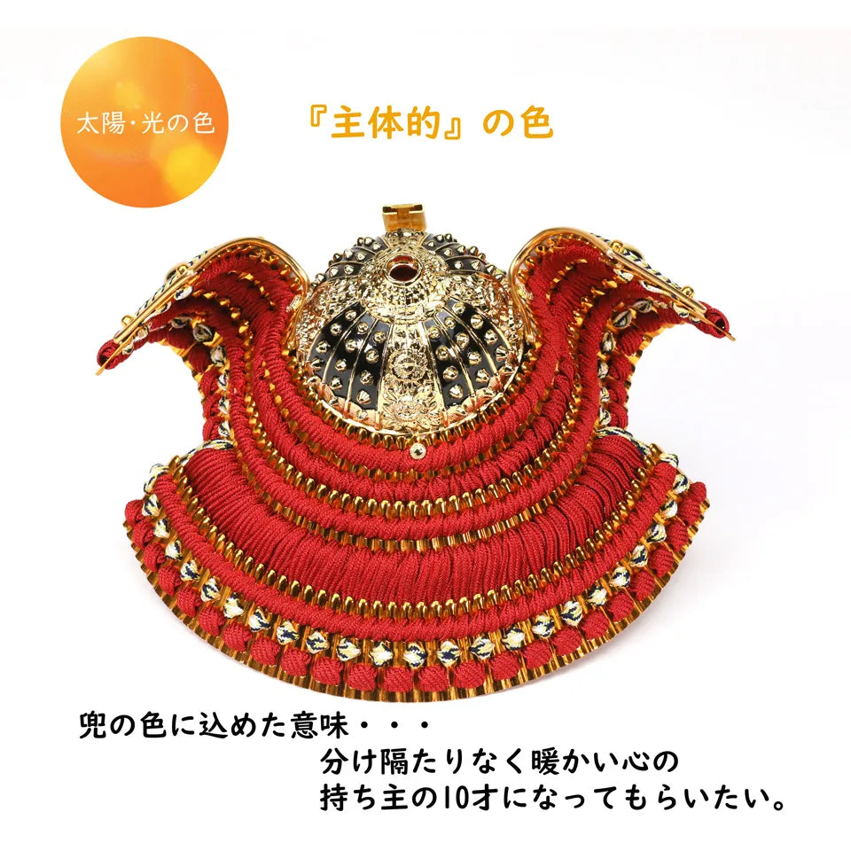 兜の写真