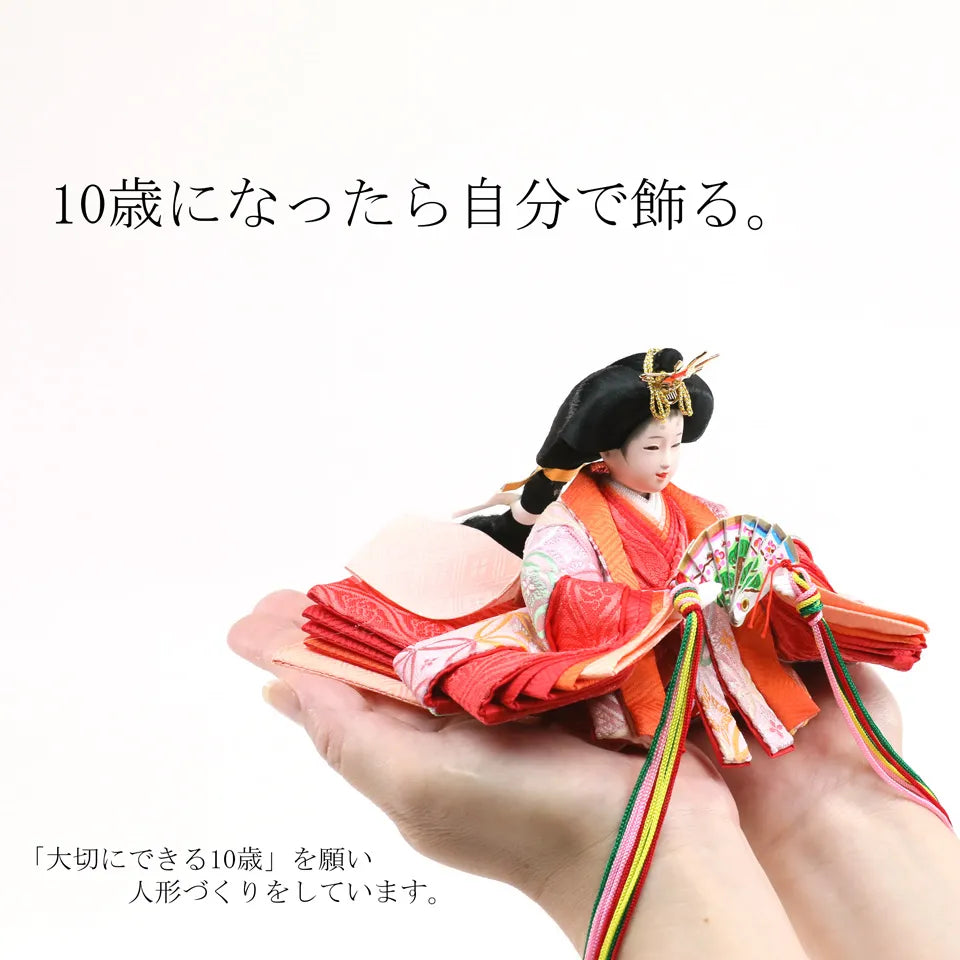子宝つなぎ 【もうせん・円金屏風】