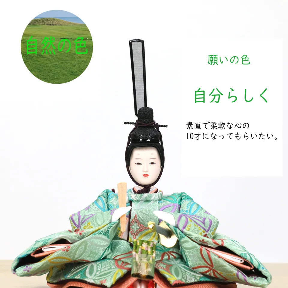 子宝つなぎ 【もうせん・円金屏風】