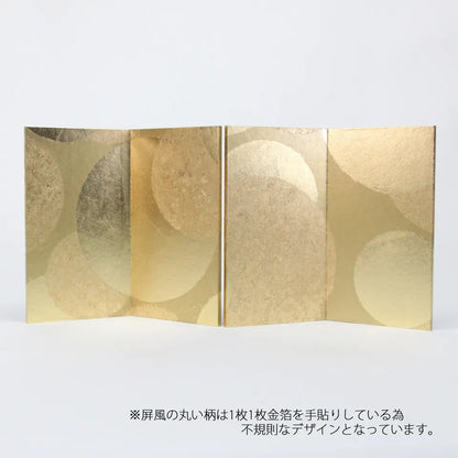 金箔絹目二重ヘリ付き 六曲一双金屏風18号 未使用品 美品 収納箱付き 18cm 2曲一双 円金屏風 – 横手人形オンラインストア