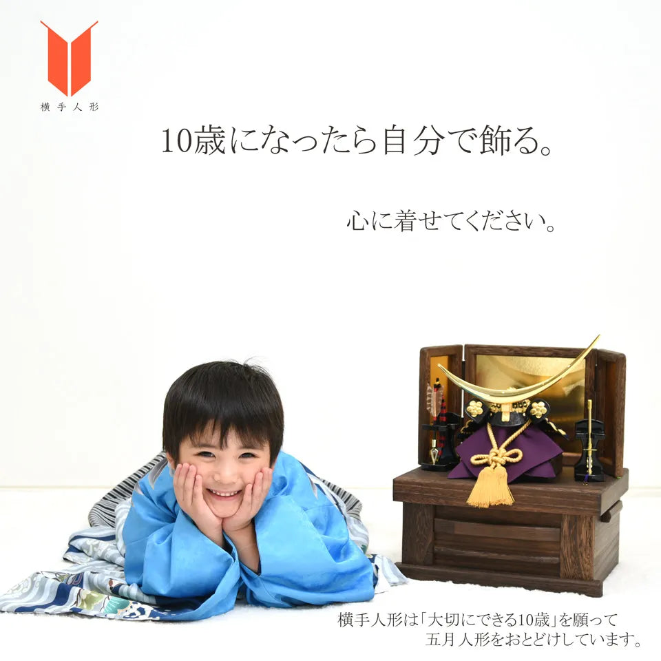 万勝上杉　【円収納飾台・月と桜屏風】