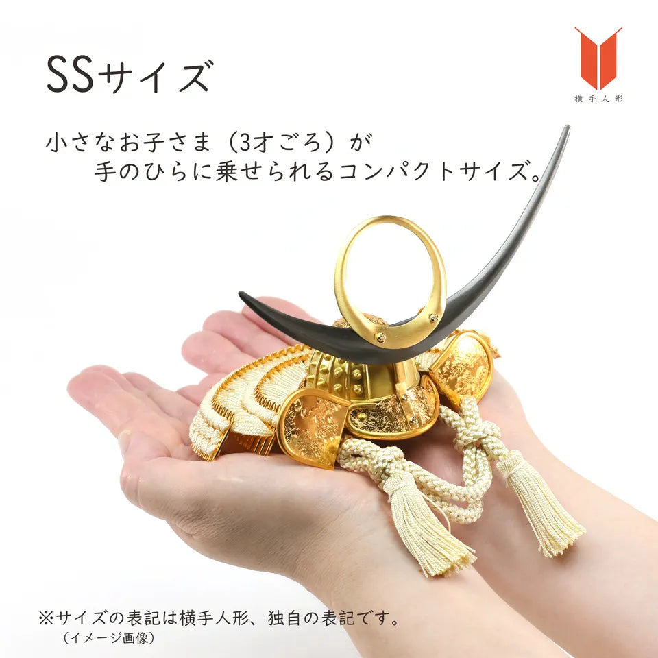 初陣真田　【あかね飾台・円金屏風】