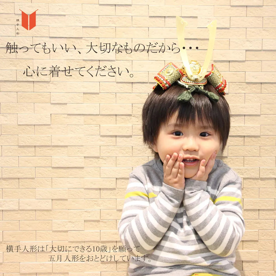 縹上杉　【円収納飾台・月と桜屏風】