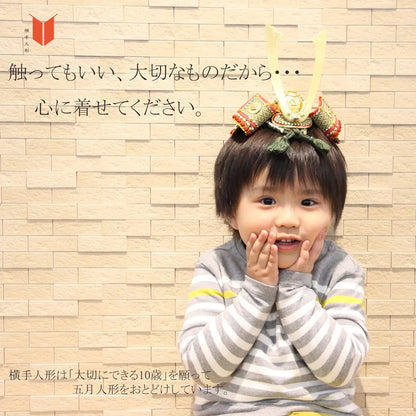 縹上杉　【円収納飾台・月と桜屏風】