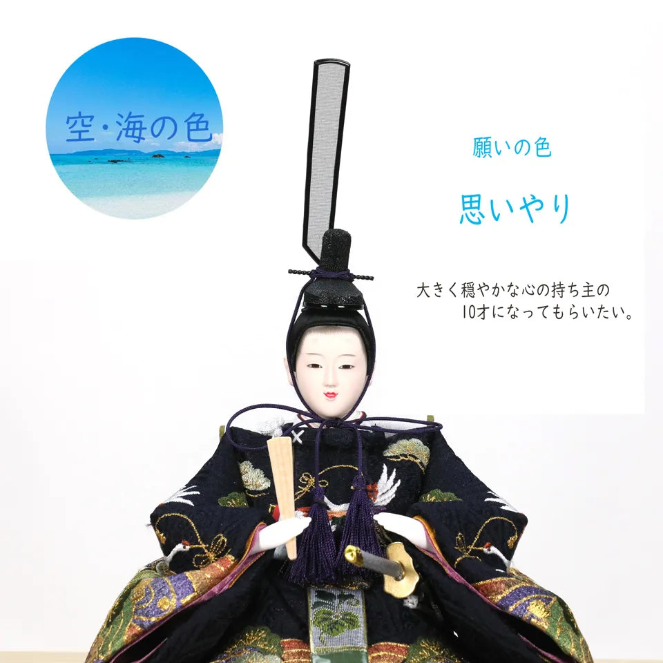 鶴の古代　【木目飾台・彩光屏風】