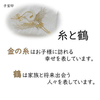 子宝日輪徳川　【なごみ飾台】