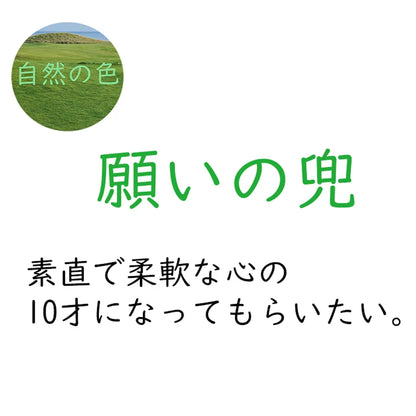 万勝徳川　【焼桐収納飾台・金屏風】