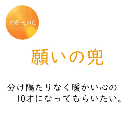 万勝伊達　【焼桐収納飾台・金屏風】
