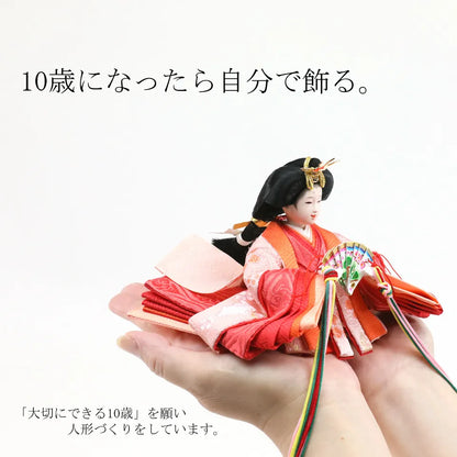 兎　【わのか収納飾台・梅かすみ屏風】